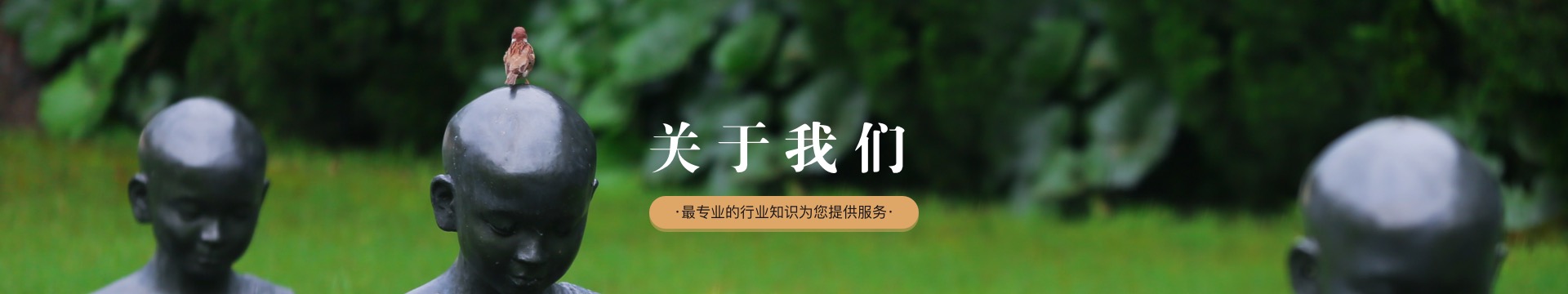 乐山人民公墓